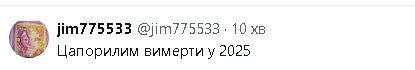 2024-12-31_224625.jpg