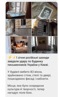 Screenshot_20250102-160442.png