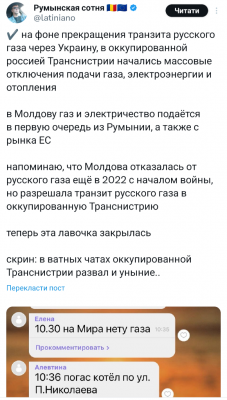 Screenshot_20250102-185816.png