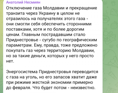 Screenshot_20250103-133024.png