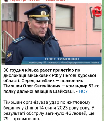 Screenshot_20250103-182512.png