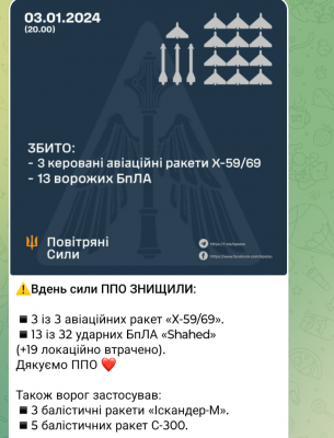 Screenshot_20250103-210245.png