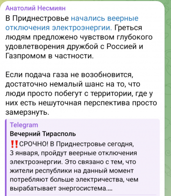 Screenshot_20250103-211229.png