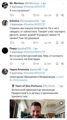 Screenshot_20250104-125233.png