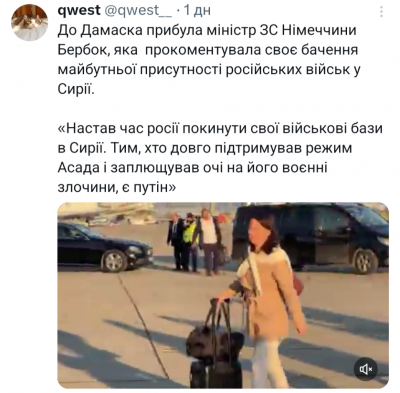 Screenshot_20250104-125935.png