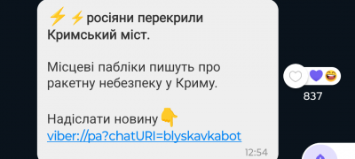 Screenshot_20250104-130812.png