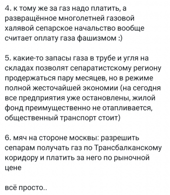 Screenshot_20250104-134210.png