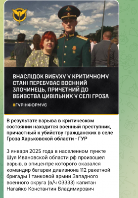 Screenshot_20250104-164934.png