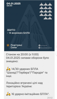 Screenshot_20250104-221322.png