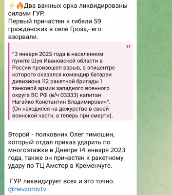 Screenshot_20250104-222115.png