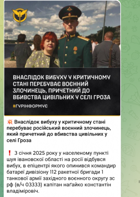 Screenshot_20250104-222443.png