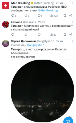 Screenshot_20250105-010043.png