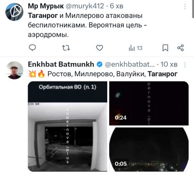 Screenshot_20250105-010244.png