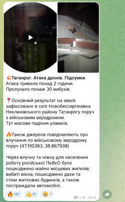 Screenshot_20250105-080914.png
