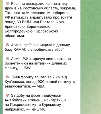 Screenshot_20250105-094122.png