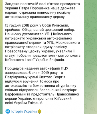 Screenshot_20250105-100913.png
