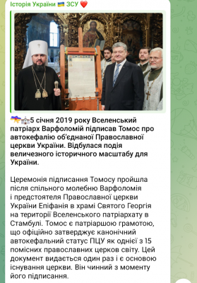 Screenshot_20250105-100827.png