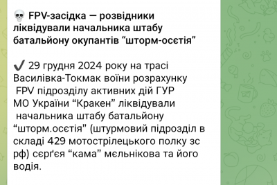 Screenshot_20250105-101257.png