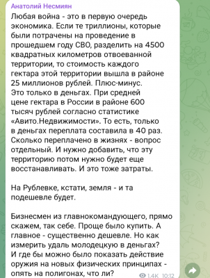 Screenshot_20250105-101513.png