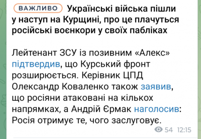 Screenshot_20250105-122002.png