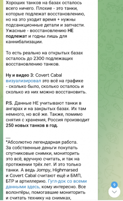Screenshot_20250105-124623.png