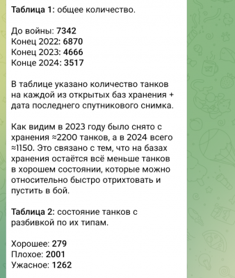 Screenshot_20250105-124537.png