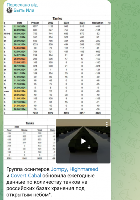 Screenshot_20250105-124439.png
