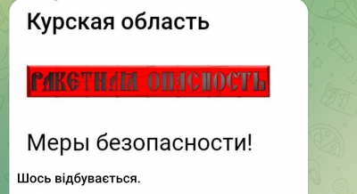 Screenshot_20250105-125100.png