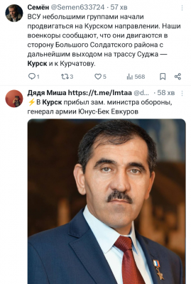 Screenshot_20250105-130318.png