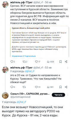 Screenshot_20250105-132248.png
