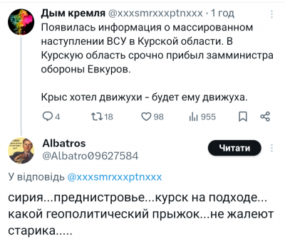 Screenshot_20250105-135009.png