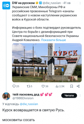 Screenshot_20250105-135430.png