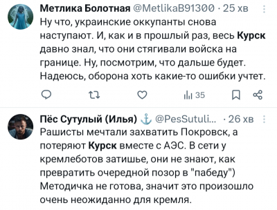 Screenshot_20250105-135723.png