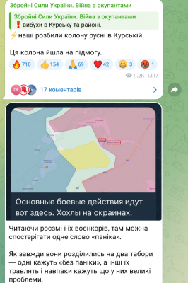 Screenshot_20250105-135928.png
