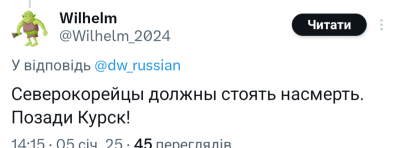 Screenshot_20250105-142439.png