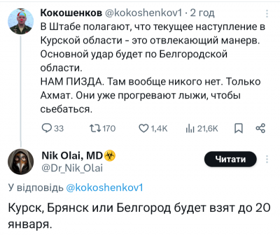 Screenshot_20250105-142641.png