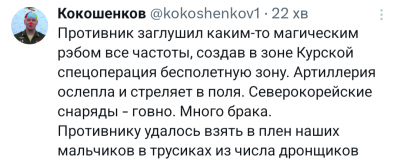 Screenshot_20250105-143017.png