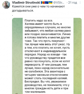 Screenshot_20250105-143253.png