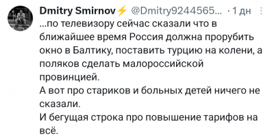 Screenshot_20250105-143407.png