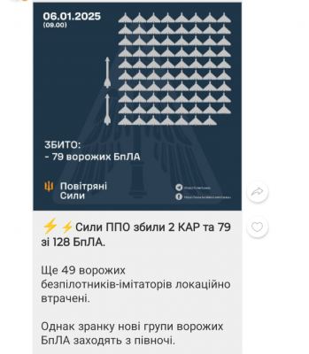 Screenshot_20250106-092454.png
