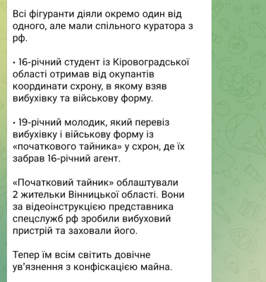 Screenshot_20250106-115713.png