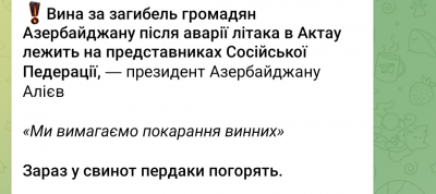 Screenshot_20250106-122305.png