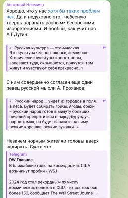 Screenshot_20250106-142003.png