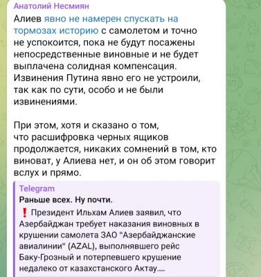 Screenshot_20250106-142212.png