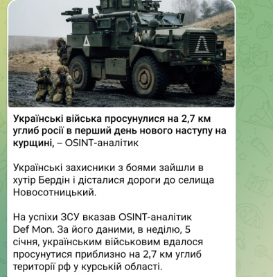 Screenshot_20250106-144925.png