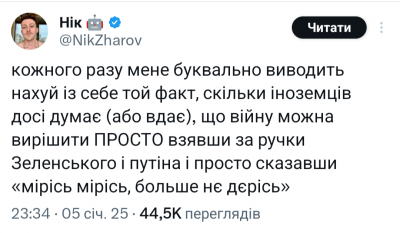 Screenshot_20250106-155504.png