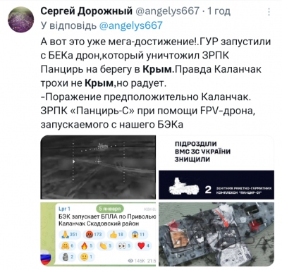 Screenshot_20250106-173120.png