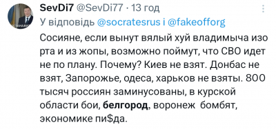 Screenshot_20250106-222620.png