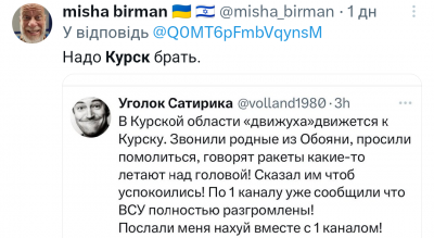 Screenshot_20250106-224147.png