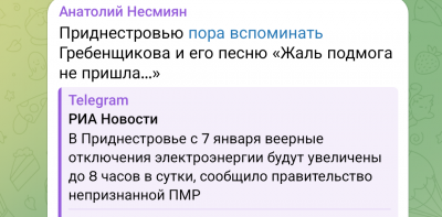 Screenshot_20250106-235516.png